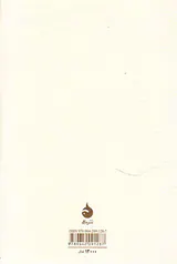 صالحان